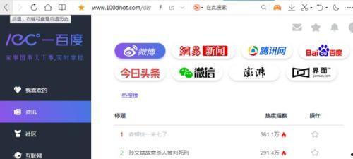 免费吃瓜网站,带你畅享网络娱乐盛宴 第1张 免费吃瓜网站,带你畅享网络娱乐盛宴 第1张