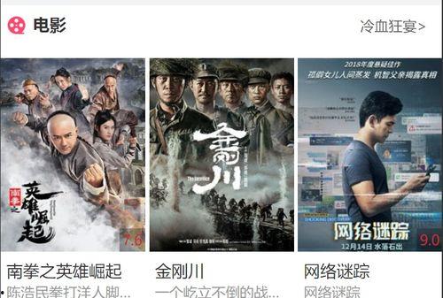 旺达节目爆料视频播放大全,揭秘娱乐圈幕后真相 第2张 旺达节目爆料视频播放大全,揭秘娱乐圈幕后真相 第2张