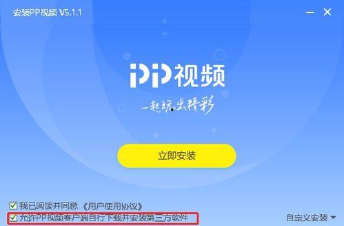 新闻爆料缅甸视频下载安装,揭秘新闻爆料背后的操作手法 第3张 新闻爆料缅甸视频下载安装,揭秘新闻爆料背后的操作手法 第3张