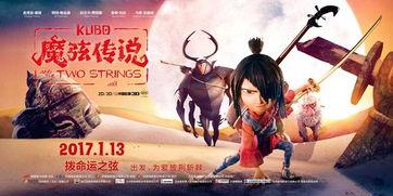 魔弦传说在线观看免费,探寻神秘海洋的奇幻冒险之旅