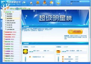 凯悦最新爆料视频播放,奢华背后的秘密与挑战 第1张 凯悦最新爆料视频播放,奢华背后的秘密与挑战 第1张