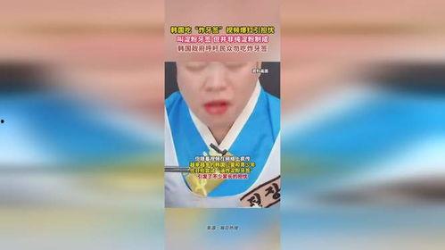 牙签最新爆料视频,惊人内幕曝光! 第2张 牙签最新爆料视频,惊人内幕曝光! 第2张