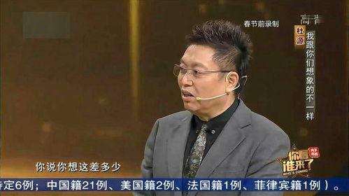 王为念被爆料视频,真相与争议交织 第1张 王为念被爆料视频,真相与争议交织 第1张