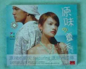 邱泽爆料杨丞林视频,视频曝光惊人真相! 第1张 邱泽爆料杨丞林视频,视频曝光惊人真相! 第1张