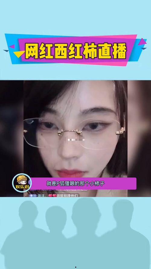 网红分享爆料视频,视频背后的惊人真相! 第3张 网红分享爆料视频,视频背后的惊人真相! 第3张