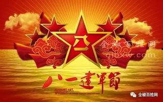 八一建军节武器爆料视频,武器装备曝光，震撼来袭！  第2张