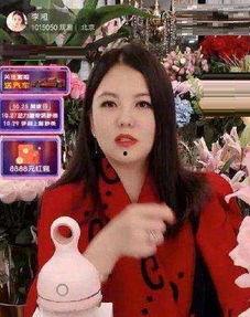 赵阿姨最新爆料新闻直播