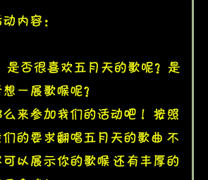 125代言人最新动态爆料,时尚跨界合作引热议!” 第2张 125代言人最新动态爆料,时尚跨界合作引热议!” 第2张