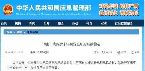 甘肃大掌柜爆料案件最新消息,案情揭秘与进展追踪 第1张 甘肃大掌柜爆料案件最新消息,案情揭秘与进展追踪 第1张